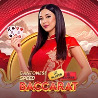 Cantonese Speed Baccarat - BETPLAY138